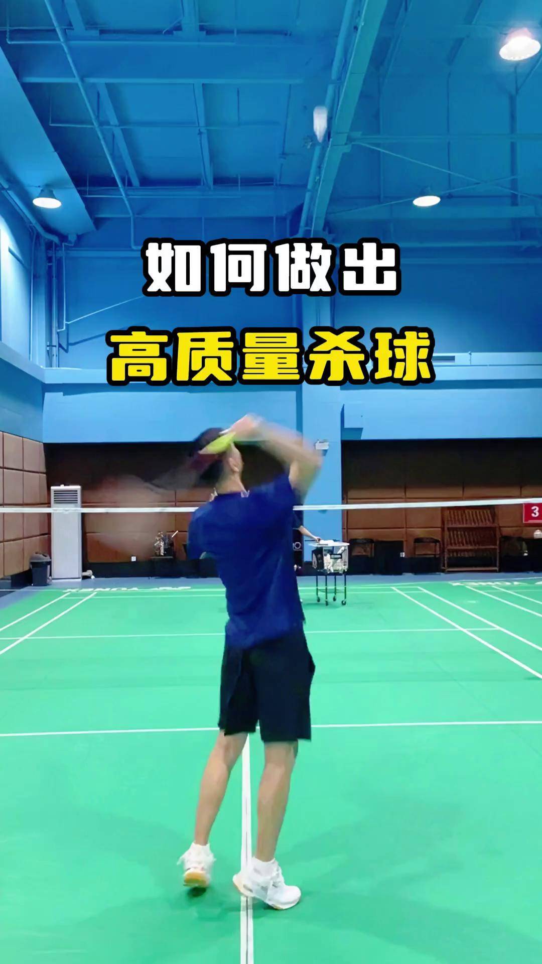 羽毛球战术调整奏效，成功扭转局势