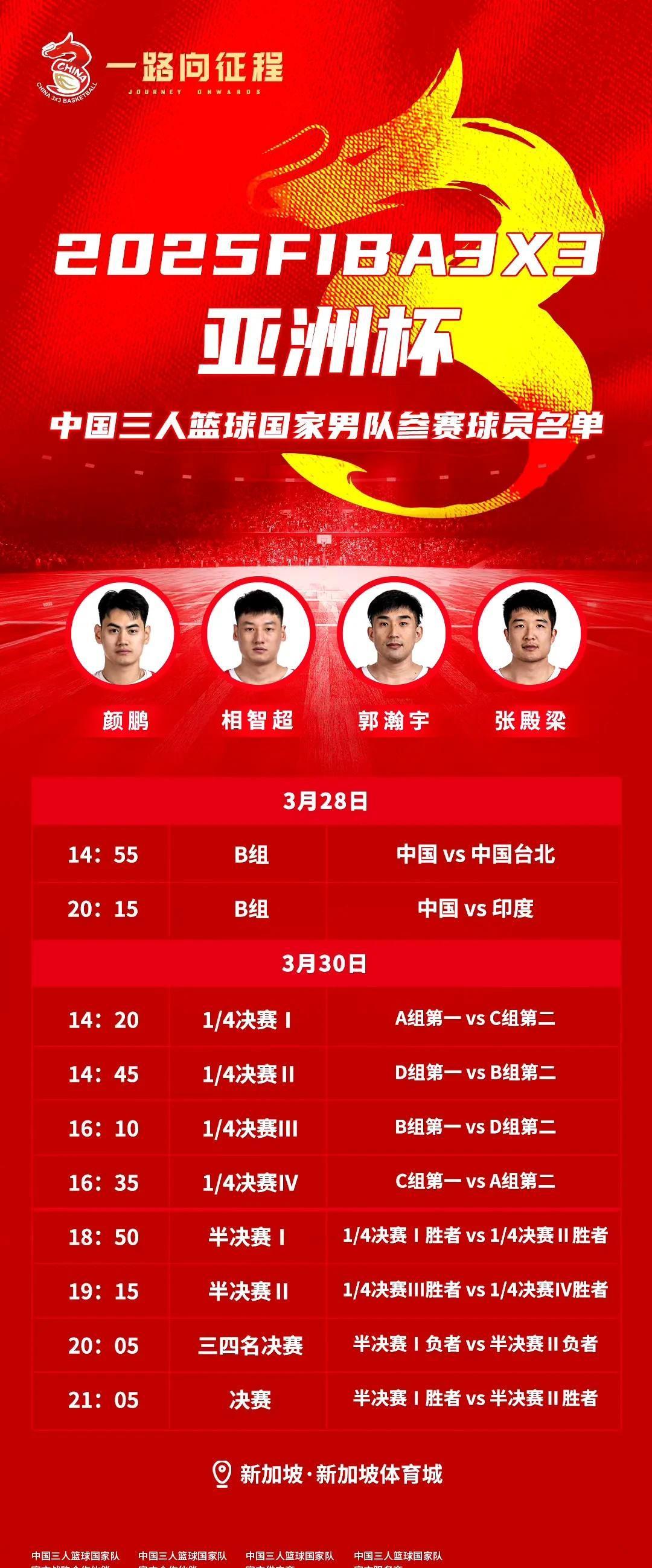 开云体育在线-关于篮球总决赛即将打响，冠军归属成谜的信息