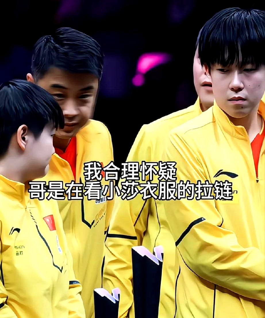 奥地利队力克德国队，王皓刷新纪录