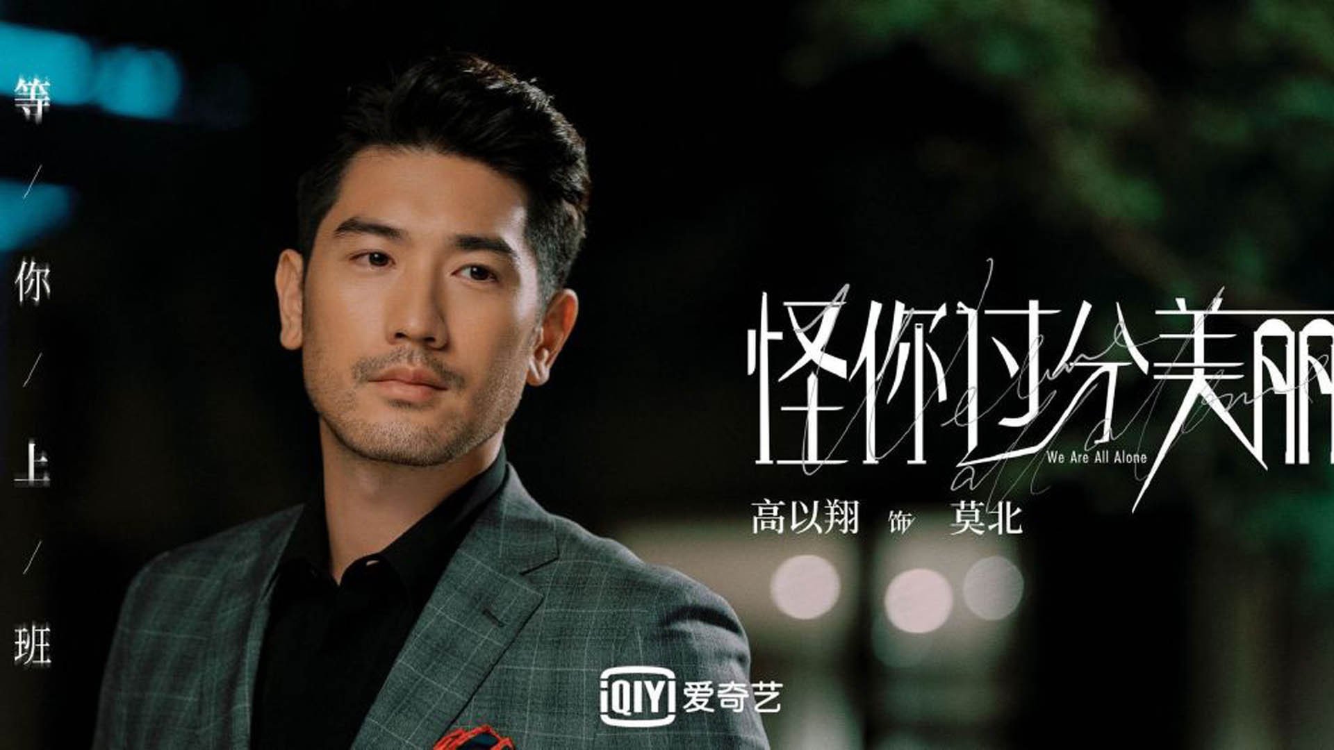 双星闪耀，埃及法老终结枪手，蜜蜂杀手颠覆秩序