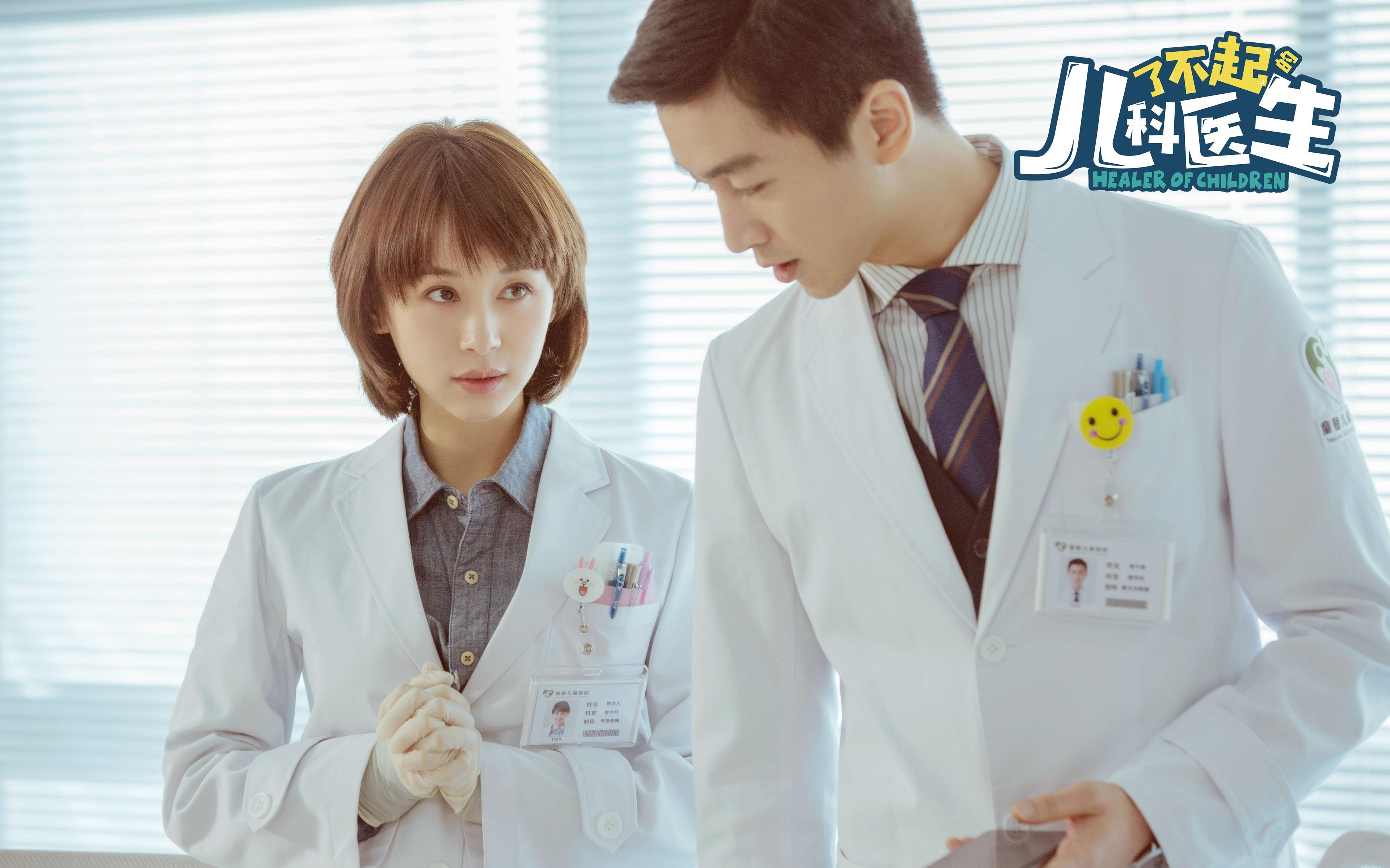 冰与火之歌，基耶萨的独舞与冰岛的绝杀罗马