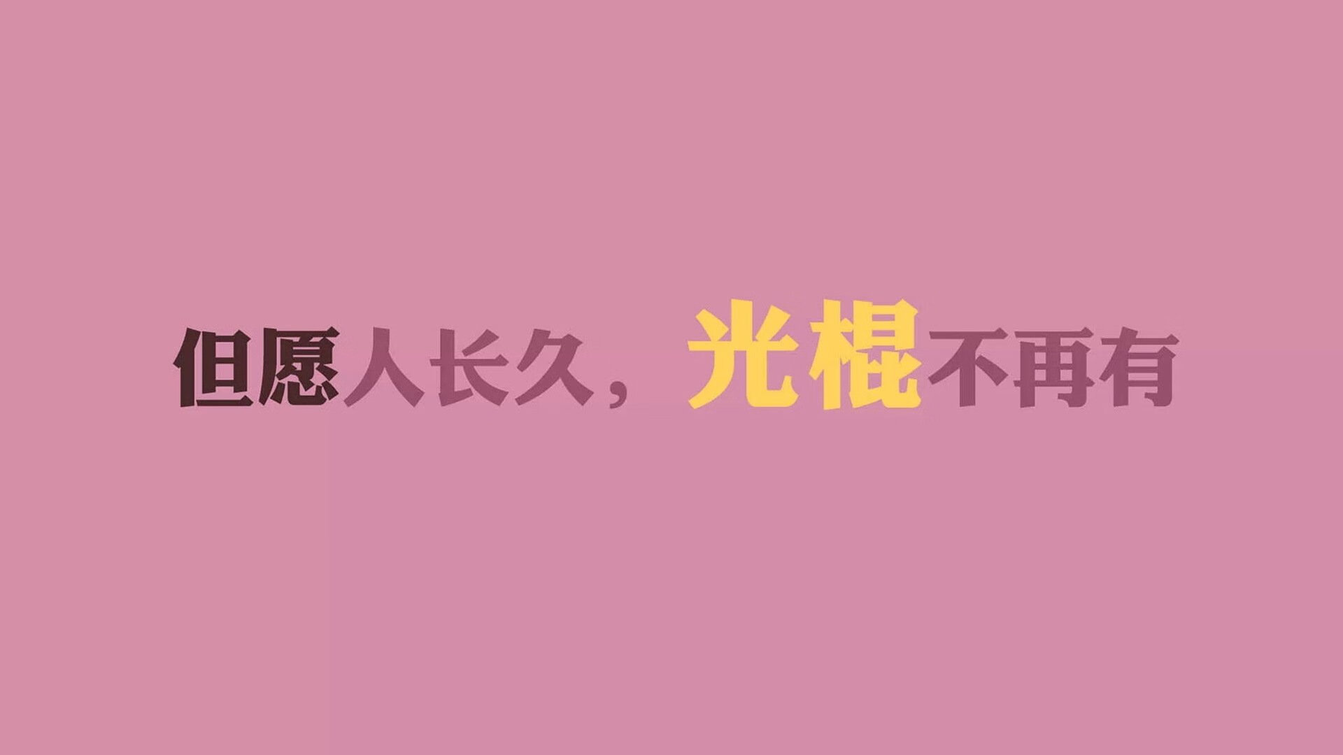 独一之战，当伊朗铁骑踏碎探戈，三笘薰与门神共铸绝世逆转