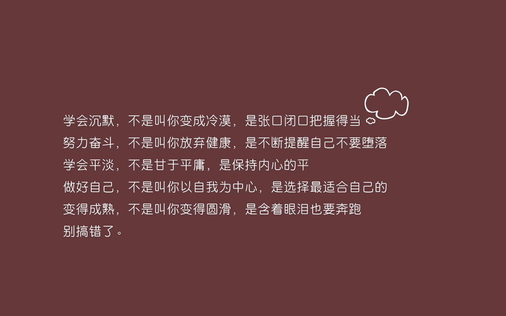 南美红魔的致命棋局,当智利的铁血压制,遇见内马尔的孤星闪耀