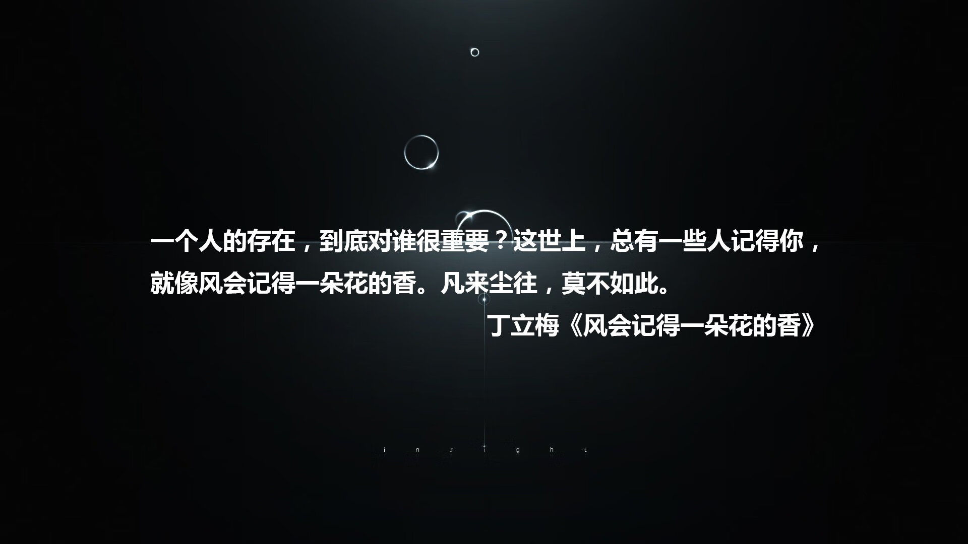 铁血北欧破冰记,2026世界杯G组焦点战,罗德里戈独舞引领瑞典完胜冰岛