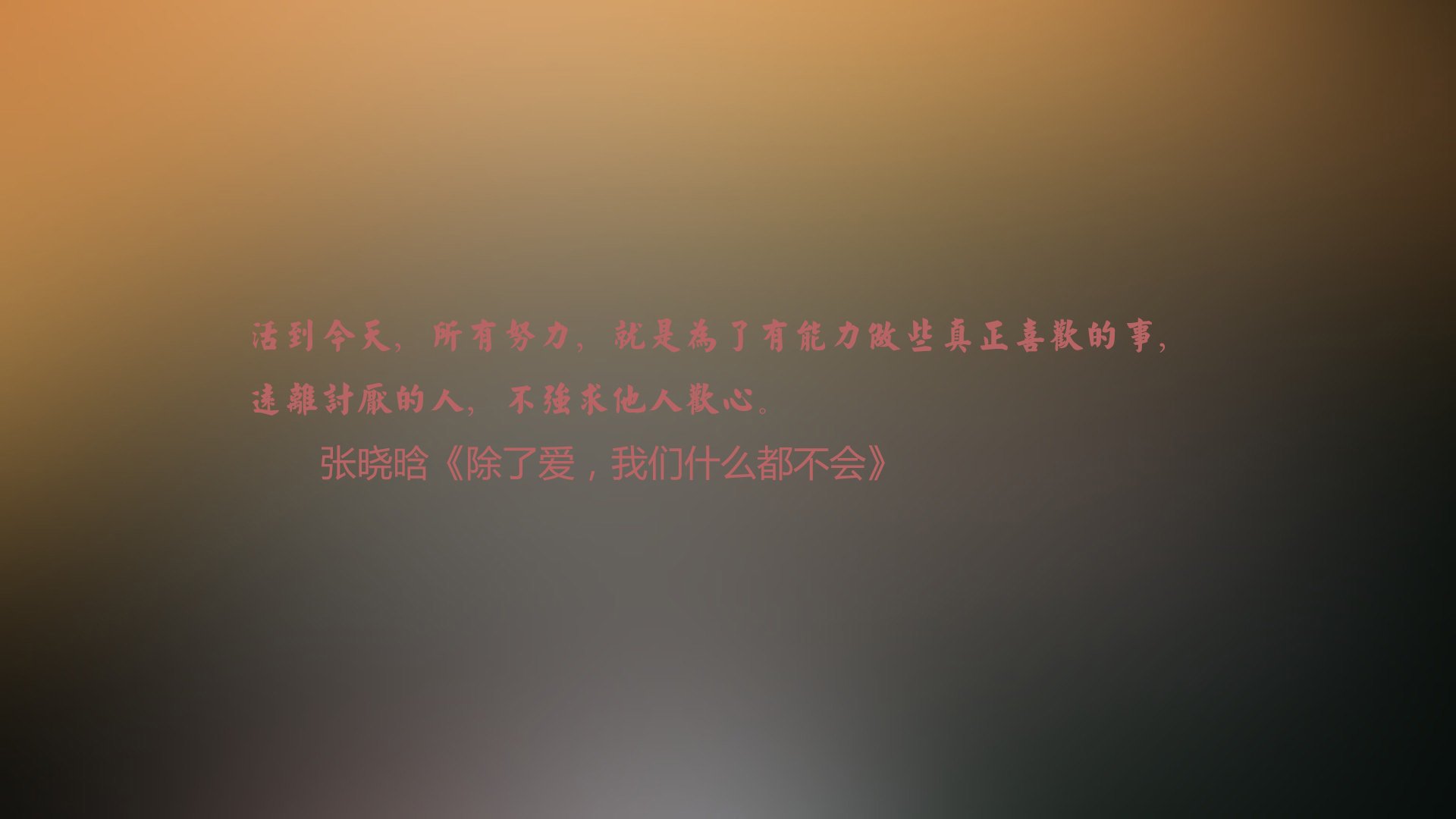 冷冽北欧风暴的窒息美学，当巴雷拉用唯一性在B组焦点战中，为瑞典完成对阿联酋的战术封杀