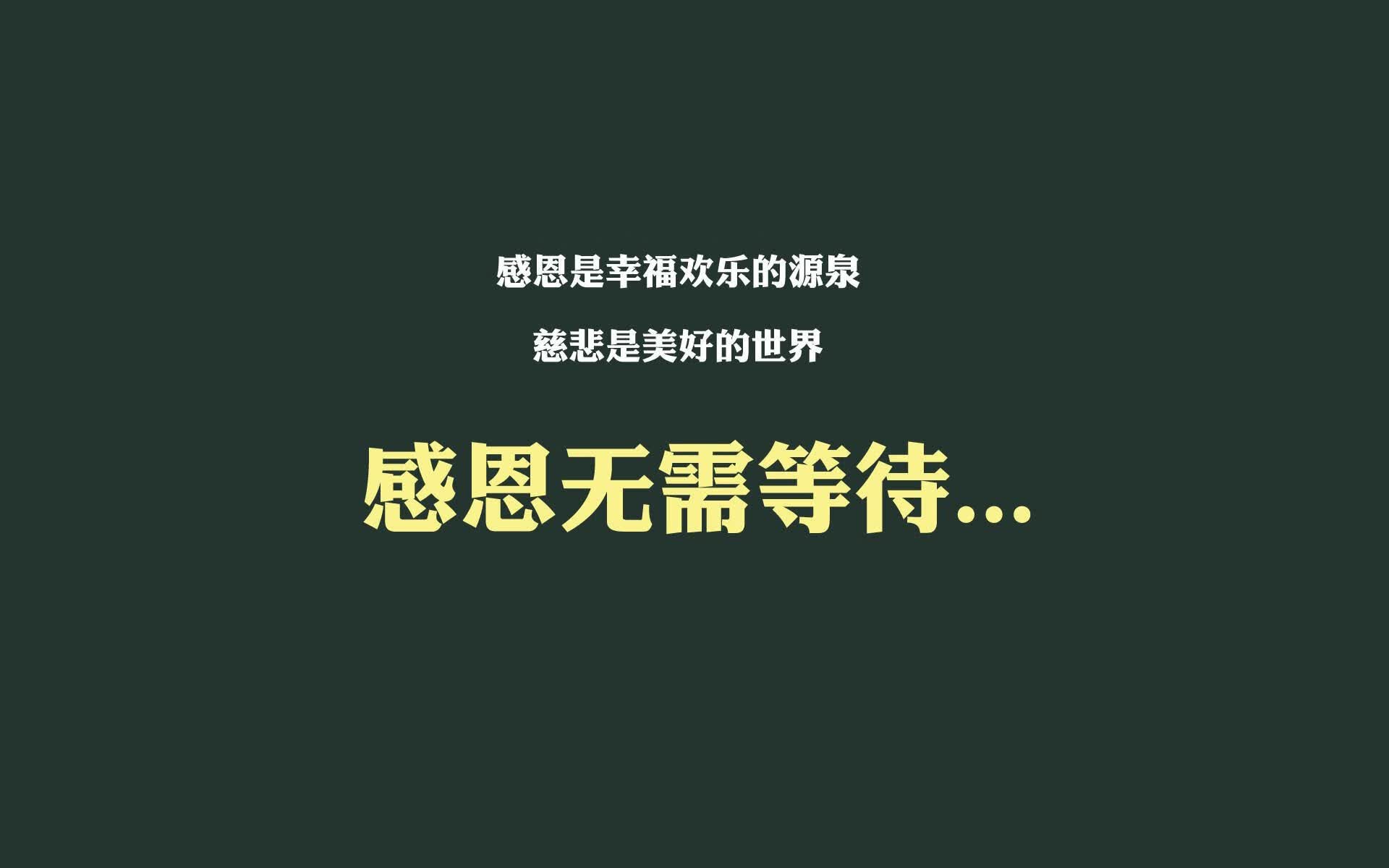 雨林之矛与佛国金盾，当贝林厄姆的灵魂，附着于一场不可能的D组对话